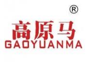 ԭ