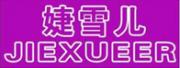 ѩ