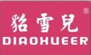 ѩ