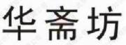 ի
