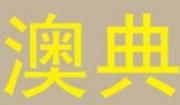 ĵ