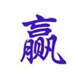 Ӯ