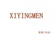 XIYINGMEN