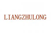 LIANGZHULONG