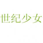 Ů