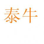 ̩ţ