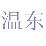 ¶