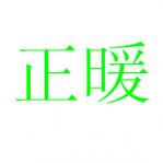 ů