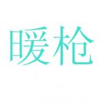ůǹ