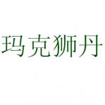 ʨ