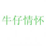 ţ黳