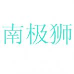 ϼʨ