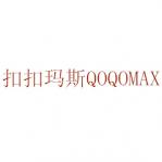 ۿ˹QOQOMAX