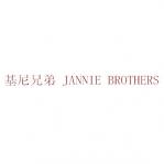 ֵ JANNIE BROTHERS