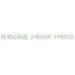 ٪޼ͺ JURASSIC PIRATES