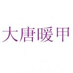 ů