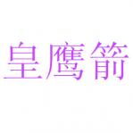 ӥ