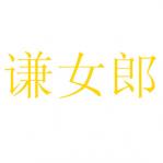 ǫŮ