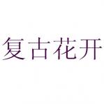 Ż