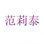 ̩