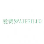 AIFEILUO 