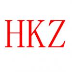  HKZ 