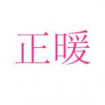 ů
