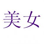 Ů