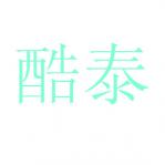  ̩