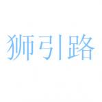 ʨ·