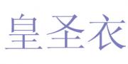 ʥ