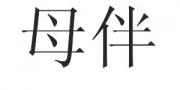 ĸ