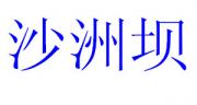 ɳް