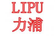  LIPU