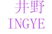 Ұ+JINGYE