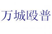 Ź
