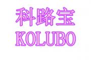 ·-KOLUBO