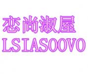  LSIASOOVO