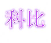 Ʊ 
