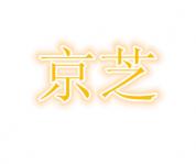 ֥ 