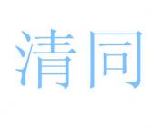 ͬ 