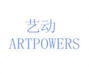 ն ARTPOWERS 